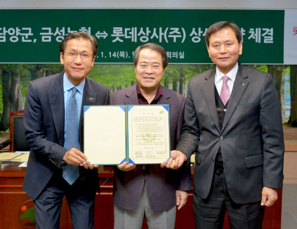 금성농협 이미지